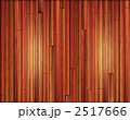 2517666