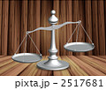 2517681