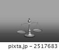 2517683