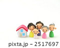 笑顔の家族とマイホーム