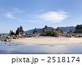 橋杭岩