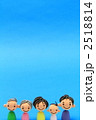 笑顔の家族