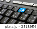 クラウドコンピューティング／クラウドを活用するアイコン