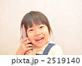 携帯電話でお話しする女の子