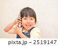 携帯電話でお話しする女の子
