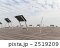 大桟橋と秋の空