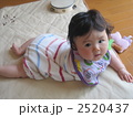2520437