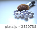 2520738