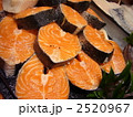 鮭