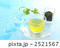 冷茶