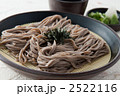 ざるそば