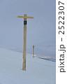 2522307