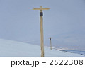 2522308
