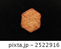 2522916