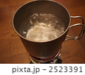 2523391