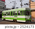 さよなら７１１！