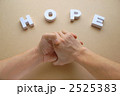 hope hope