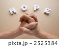 hope hope