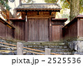 木造の門と塀