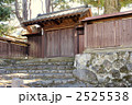 木造の門と塀