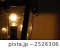 2526306