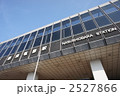 那須塩原駅