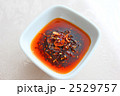 食べるラー油