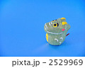 辰
