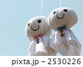 てるてる坊主