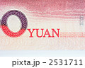 元紙幣　100元　YUAN　紙幣