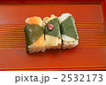 2532173