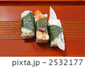 2532177