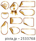 2533768