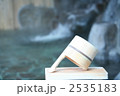 2535183