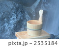 2535184