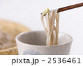 そば