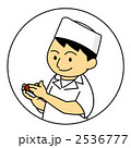 寿司職人