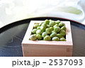 グリーンピース