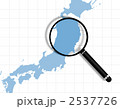 クローズアップ東北