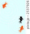 金魚