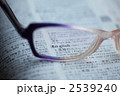 2539240