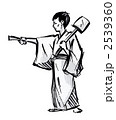 2539360