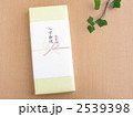入学御祝