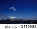 群青の空と岩木山