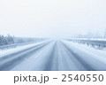 雪景色のハイウェイ
