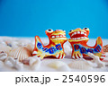 青空とシーサー