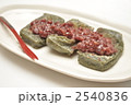 小倉草餅
