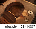 2540887