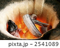 炭火