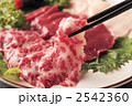 馬刺し